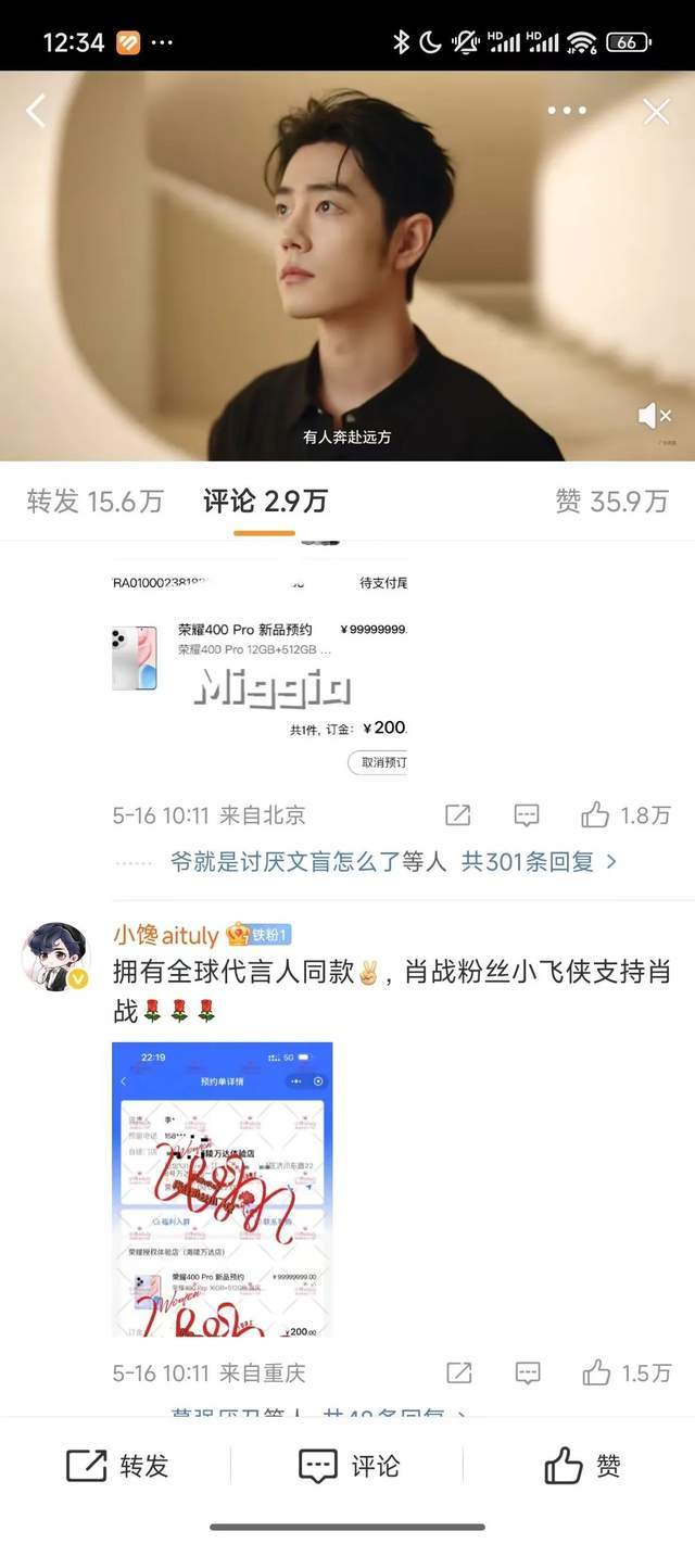 EC Markets官网尤溪警方发出通告，这6名犯罪嫌疑人赶紧回来投案！